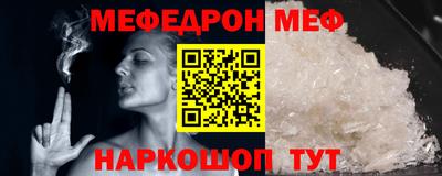 2c-b Севастополь