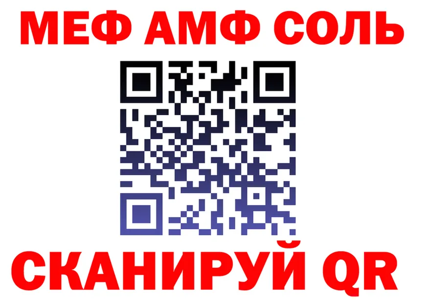 МЯУ-МЯУ мука как зайти это KRAKEN Ртищево
