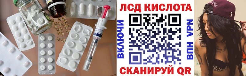 продажа наркотиков Ртищево LSD-25 экстази ecstasy