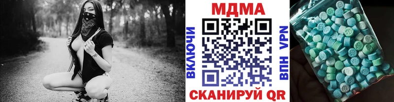 MDMA crystal  где найти   Ртищево 