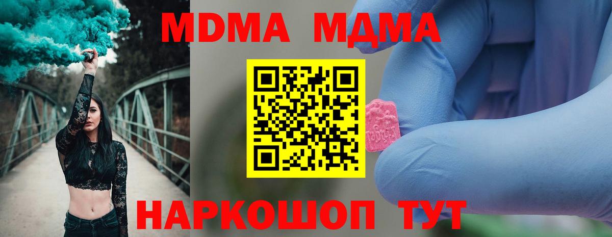 БУТИРАТ Ртищево