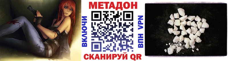 где купить наркотик  даркнет состав  Метадон белоснежный  Ртищево 