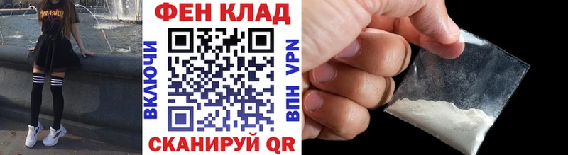 МЕГА ТОР где найти наркотики Ртищево Метамфетамин пудра