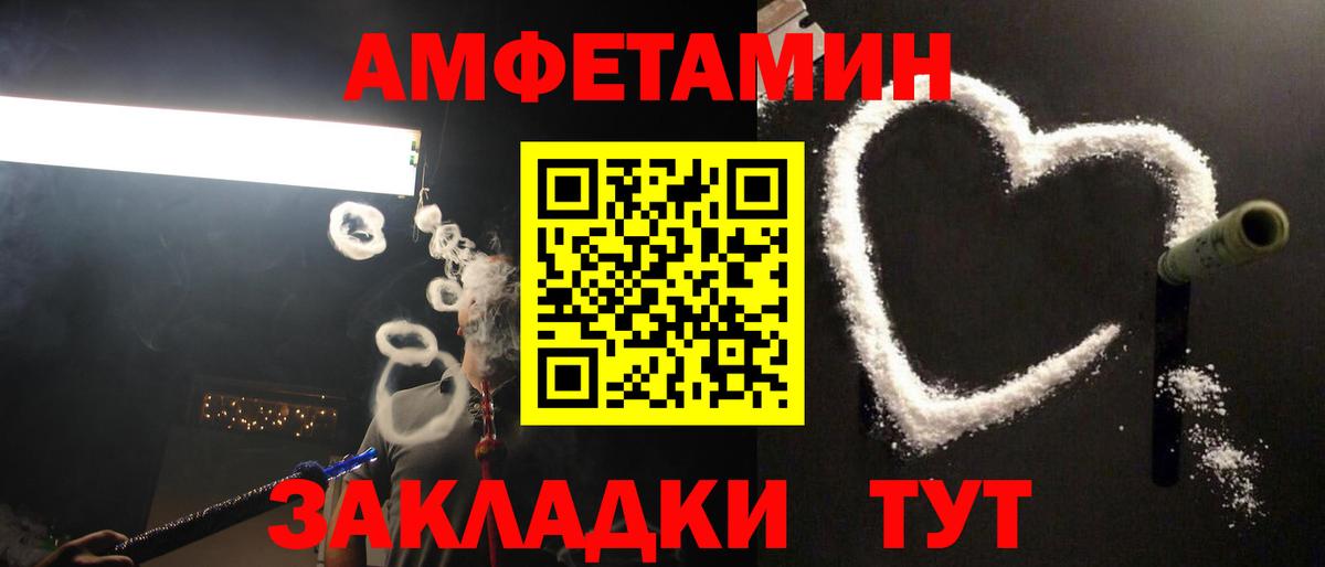 МЕТАМФЕТАМИН Methamphetamine Ртищево