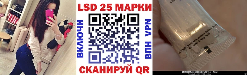 Марки N-bome 1500мкг  Ртищево 