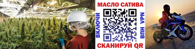 ТГК гашишное масло Ртищево