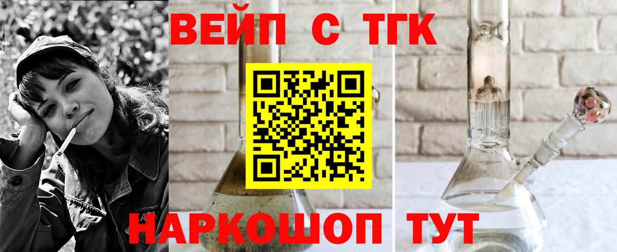 Ртищево  ТГК THC oil  сколько стоит  Дистиллят ТГК гашишное масло  Вход с VPN 