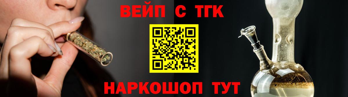 Дистиллят ТГК гашишное масло Ртищево