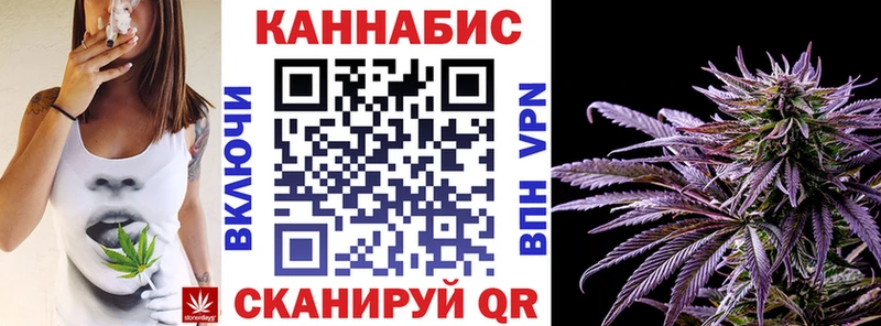 Марихуана Amnesia  Ртищево 