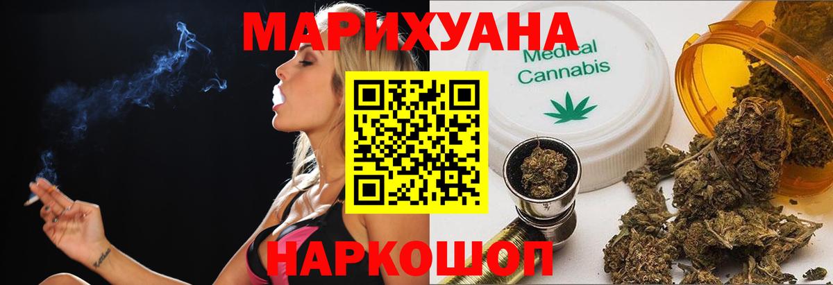 Каннабис план  МАРИХУАНА план  Вход с VPN  МАРИХУАНА индика  Ртищево 